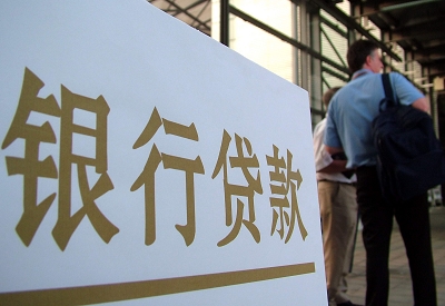 环江个人信用贷款额度能贷多少？主要看什么方面？